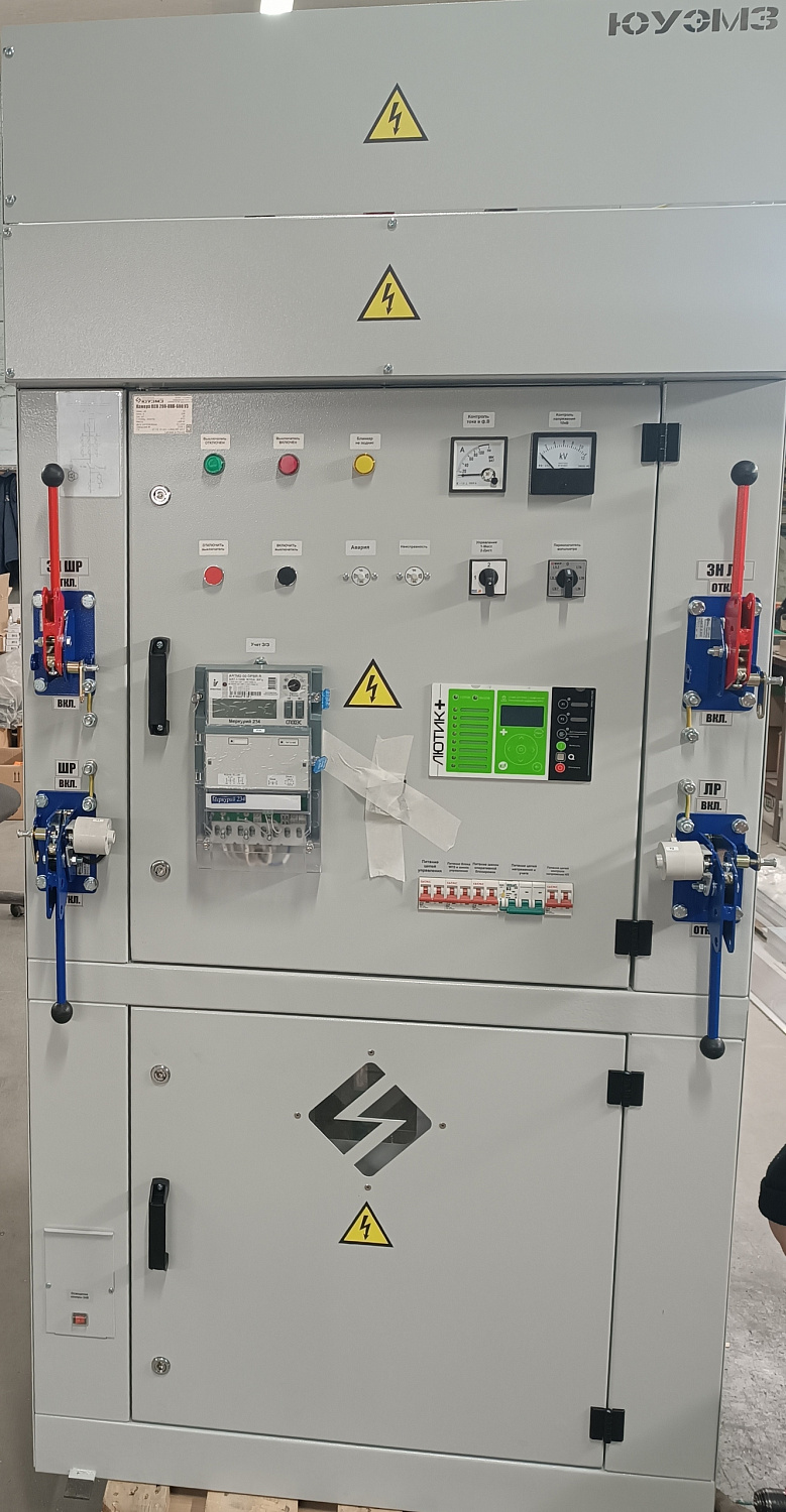 Камера КСО-298 и пункт ПКУ-10 кВ для газопоршневой установки: проект ЮУЭМЗ для объекта в Челябинской области